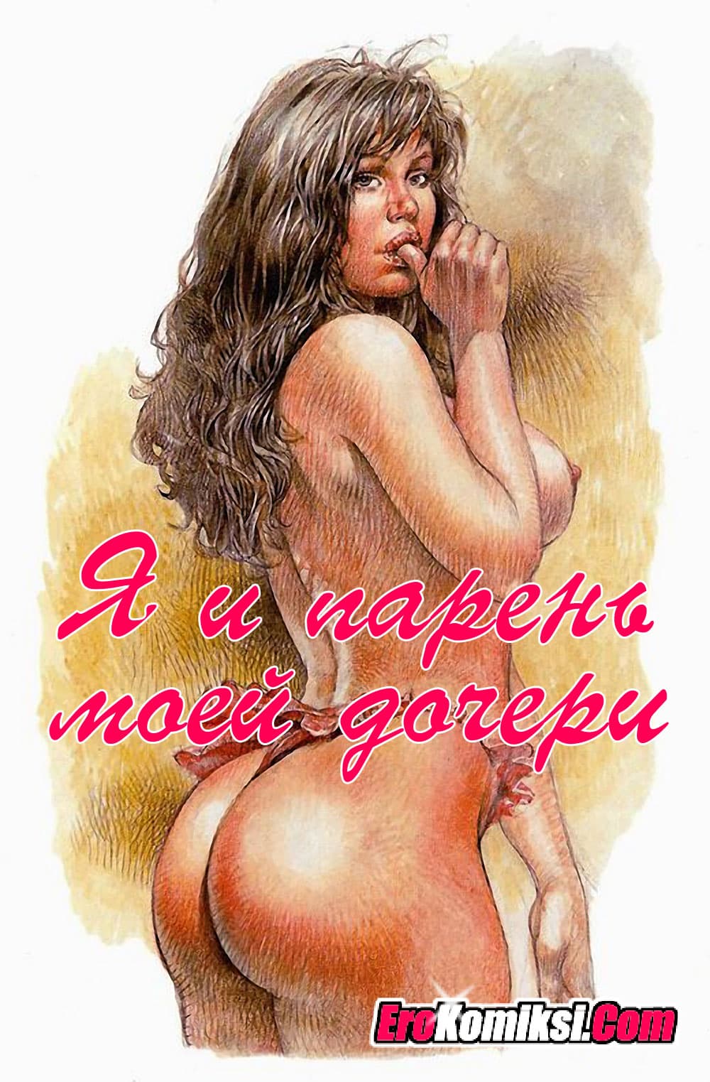 Порно рассказы в жопу порно фото, секс гиф, porno photo